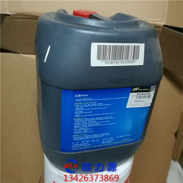 景泰冷卻液20L