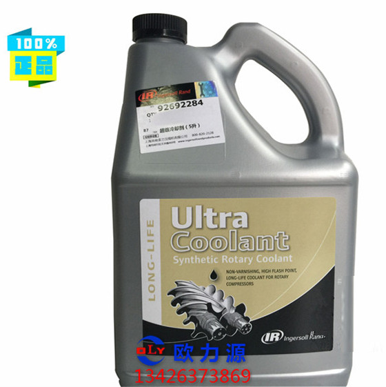 英格索蘭超級冷卻液5L