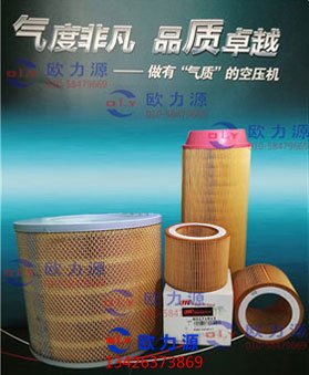 空濾芯