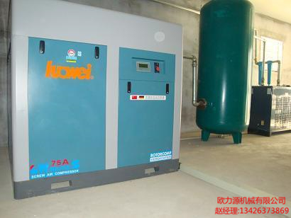 螺桿空壓機(jī)